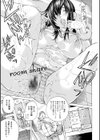 性玩具拘束人形試し読み7ページ