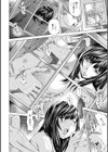 性玩具拘束人形試し読み10ページ