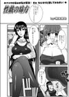 性戯の味方試し読み1ページ