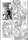 性虐実験試し読み3ページ