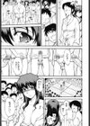性教育の正しいあり方試し読み3ページ