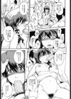性教育の正しいあり方試し読み7ページ