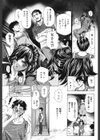 性教育交遊試し読み6ページ