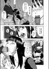 性権試し読み4ページ