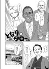 性権試し読み5ページ