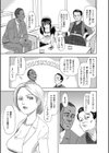 性権試し読み6ページ