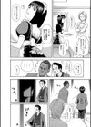 性権試し読み7ページ
