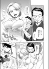 性権試し読み8ページ