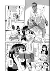 性権試し読み9ページ