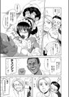 性権試し読み10ページ