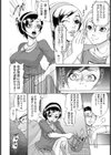 性裁・不倫妻〜産婦人科の罠〜【単話】試し読み7ページ