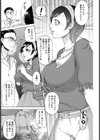 性裁・不倫妻〜産婦人科の罠〜【単話】試し読み8ページ