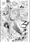 性春【単話】試し読み5ページ