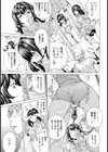 性春【単話】試し読み7ページ
