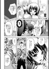 性春ハニートラップ【単話】試し読み6ページ
