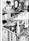 性春ラブジュース試し読み6ページ