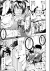性春ラブジュース試し読み9ページ