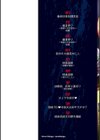 性処理家族 義母と姉は肉奴●試し読み2ページ