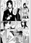 性処理家族 義母と姉は肉奴●試し読み13ページ