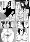 性処理家族 義母と姉は肉奴●試し読み15ページ