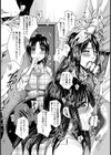 性処理課の1日【単話】試し読み5ページ