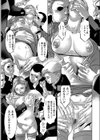 性職者！ 膣射精し指導試し読み9ページ