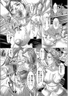 性職者！ 膣射精し指導試し読み10ページ