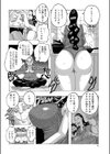 性人式ゼロ試し読み4ページ