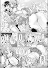 性戦！ 鬼ヶ島試し読み4ページ