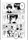 性体験試し読み2ページ