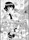 性体験試し読み6ページ
