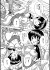 性体験試し読み8ページ