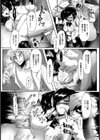 性的モルモット嫁 ヤスコ【単話】試し読み3ページ