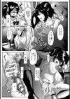性的モルモット嫁 ヤスコ【単話】試し読み6ページ