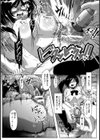 性的モルモット嫁 ヤスコ【単話】試し読み7ページ