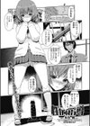 性的指導試し読み1ページ