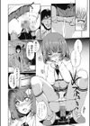 性的指導試し読み2ページ