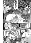 性的倒錯義理姉妹！試し読み3ページ