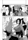 性徒は事を仕損じる試し読み2ページ