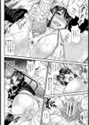 性徒会長【単話】試し読み8ページ