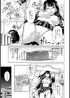 性徒会長ご覚醒【単話】試し読み5ページ