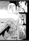 性奴weekly試し読み3ページ