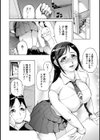 性奴weekly試し読み5ページ