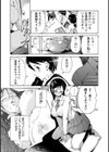 性奴weekly試し読み6ページ