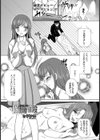 性奴の値段【単話】試し読み2ページ