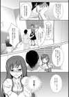 性奴の値段【単話】試し読み3ページ