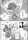性奴の値段【単話】試し読み6ページ