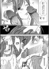 性奴の値段【単話】試し読み7ページ