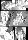性奴の値段【単話】試し読み8ページ