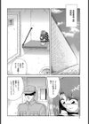 性奴●の牢獄試し読み2ページ